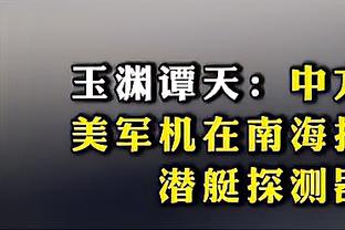 输球不开心☹️哈登与维尼修斯、卡马文加合影，登哥面无表情